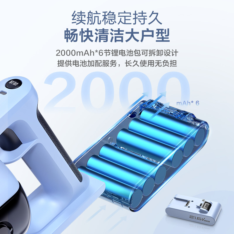  美的吸尘器