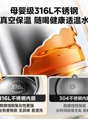 美的烧水壶316L母婴级材质家用
