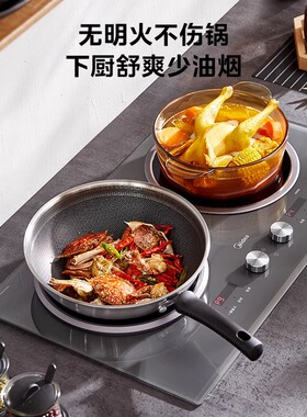 美的大功率双灶嵌入式电磁炉