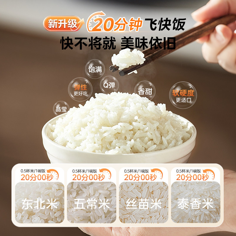 美的电饭煲锅家用4升大容量不粘多功能智能预约快速煮饭小电饭锅