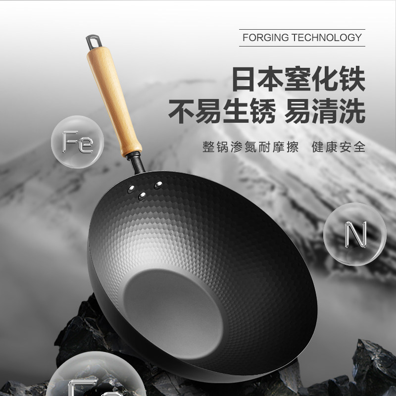 美的喆物老式家用无涂层平底不粘锅 美的炒锅