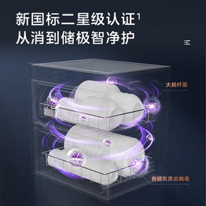 美的90Q15SMAX消毒柜家用灶下嵌入式厨房碗柜碗筷烘干官方旗舰店