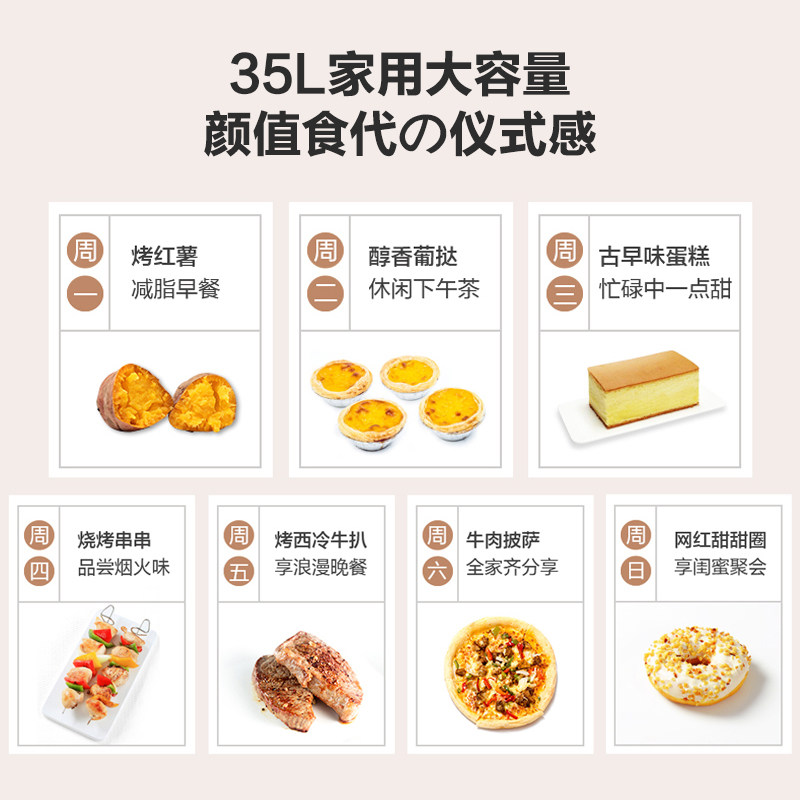 midea家用小型35l家庭台式电烤箱 美的电烤箱