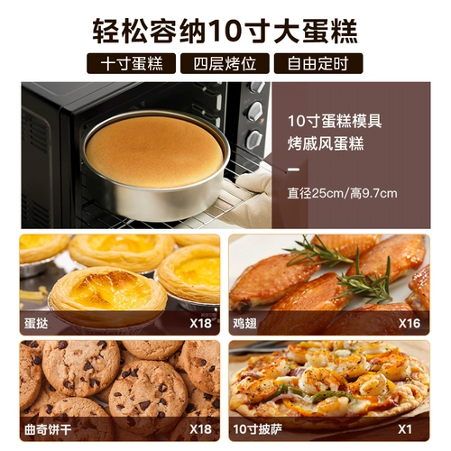 【Правительственная субсидия 15%】 Midea печи дома Cbaa Air Fryer Новая 40-литровая электрическая печь