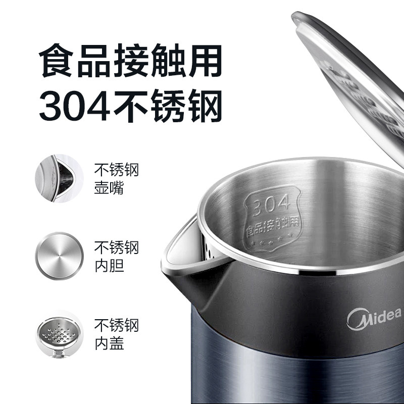 midea /美的电家用全保温热水壶 美的电热水壶