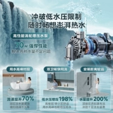 Газовый водонагреватель Midea M9Smax, бытовой природный газ, 16 л, с наддувом, первый уровень, бесшумный, постоянная температура, ноль, холодная вода
