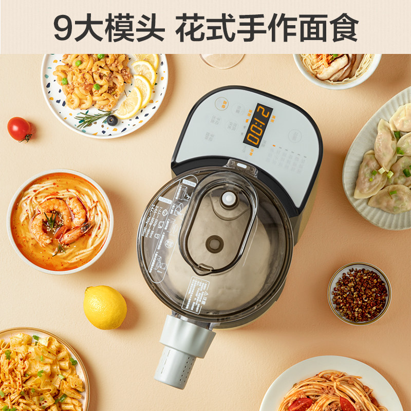 美的家用全自动智能多功能饺子皮机 美的面条机