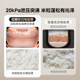 Midea 3L rice cooker petal IH pressure dual heat source