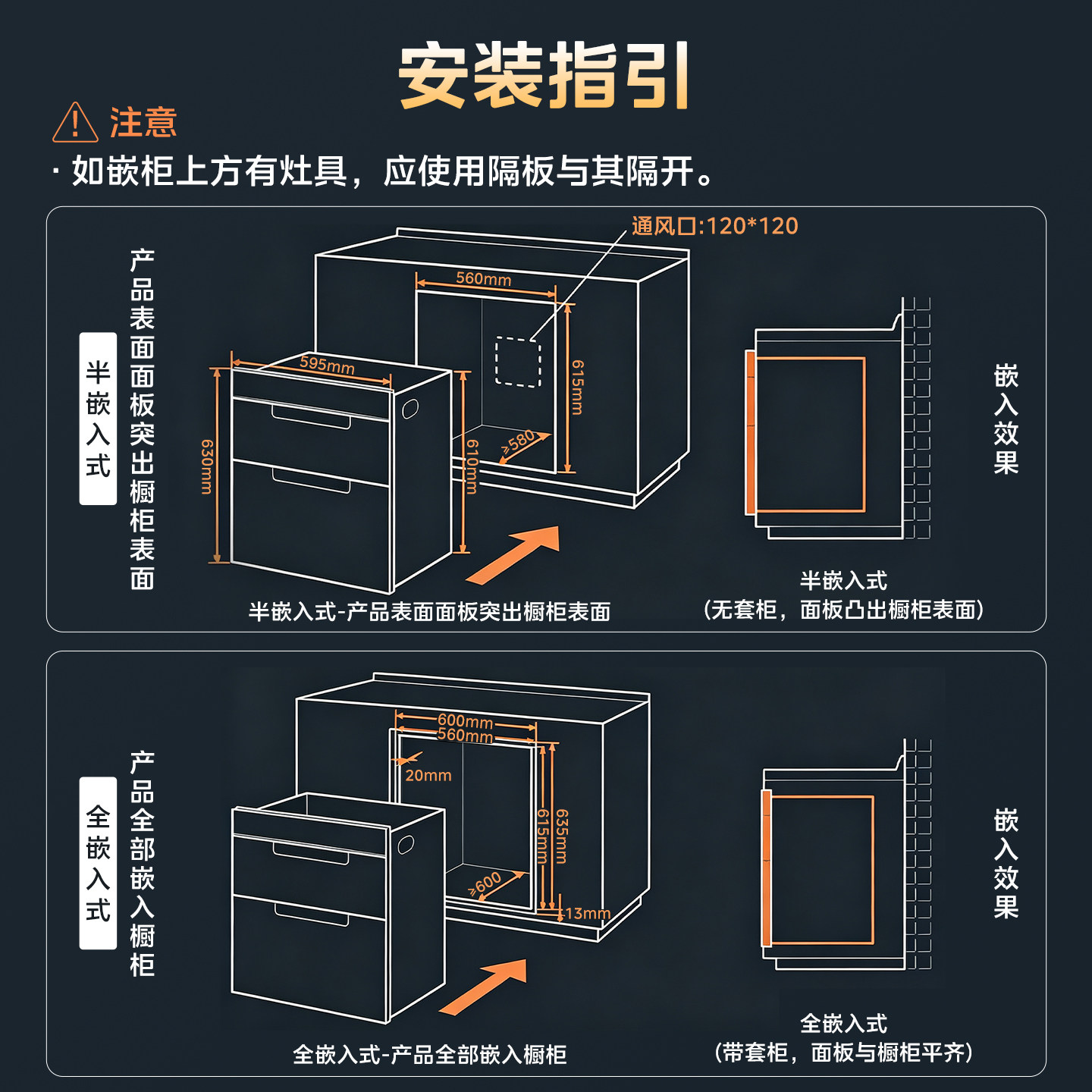 美的母婴认证150L消毒柜 灭菌烘干一体家用