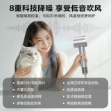 Высокоскоростной фен Midea, бытовой плазменный фен, отрицательные ионы, постоянная температура, уход за волосами, быстросохнущий фен FG207