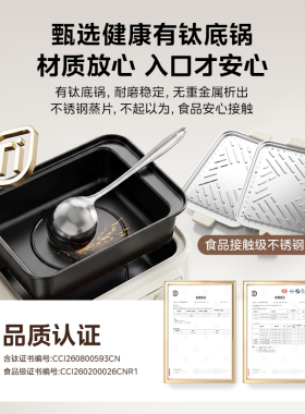 美的新款家用大容量电蒸锅