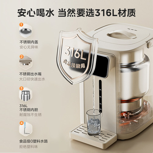 美的即热式饮水机恒温电热水瓶家用智能热水壶新款316L不锈钢水壶 - 图2