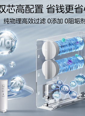 美的净水器滤芯椰子800G-1000G