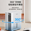 Midea Intelligent Dehumidifier 30L Dehumidifier 30DP5