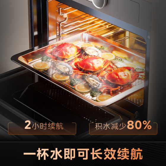 Midea built-in micro steam oven GR5P