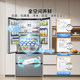 Midea 532 French independent dual system refrigerator
