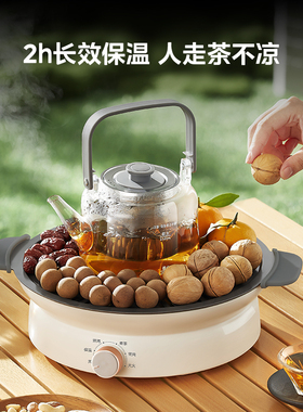 【政府补贴15%】美的围炉煮茶器
