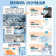 Flat embedded Midea 10kg washing and drying set L01T