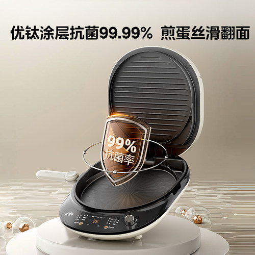 美的电饼铛家用双面加热可拆洗2025新款加大加深煎饼烙饼一体机 - 图2