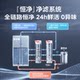 Midea Rubik's Cube Instant Hot Desktop Water Dispenser Purifier