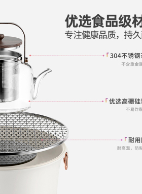 美的围炉煮茶器多功能新款电茶炉