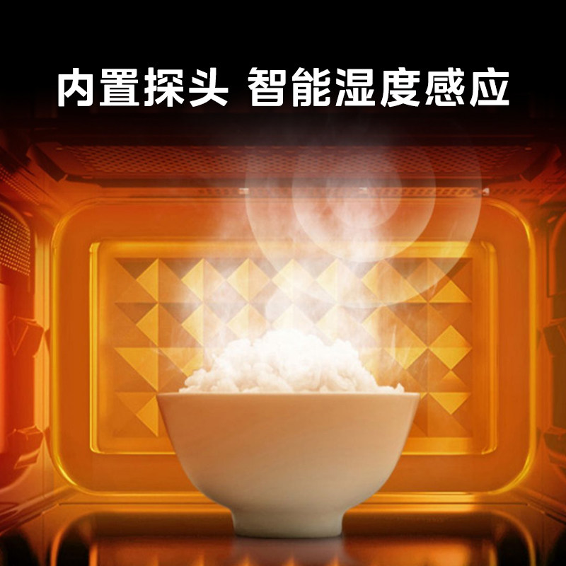 美的233a蒸烤箱一体家用杀菌微波炉 美的微波炉