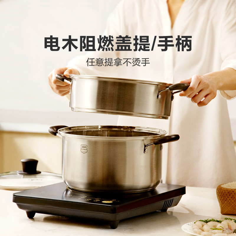 美的304不锈钢双层电磁炉24cm蒸笼 美的蒸锅