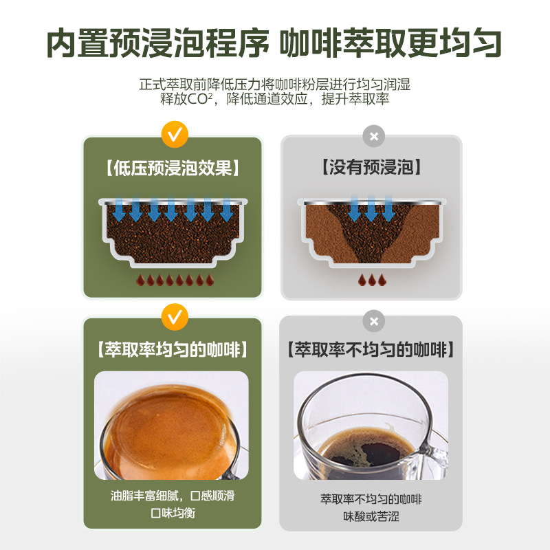 美的意式家用小型全半自动咖啡机 美的咖啡机