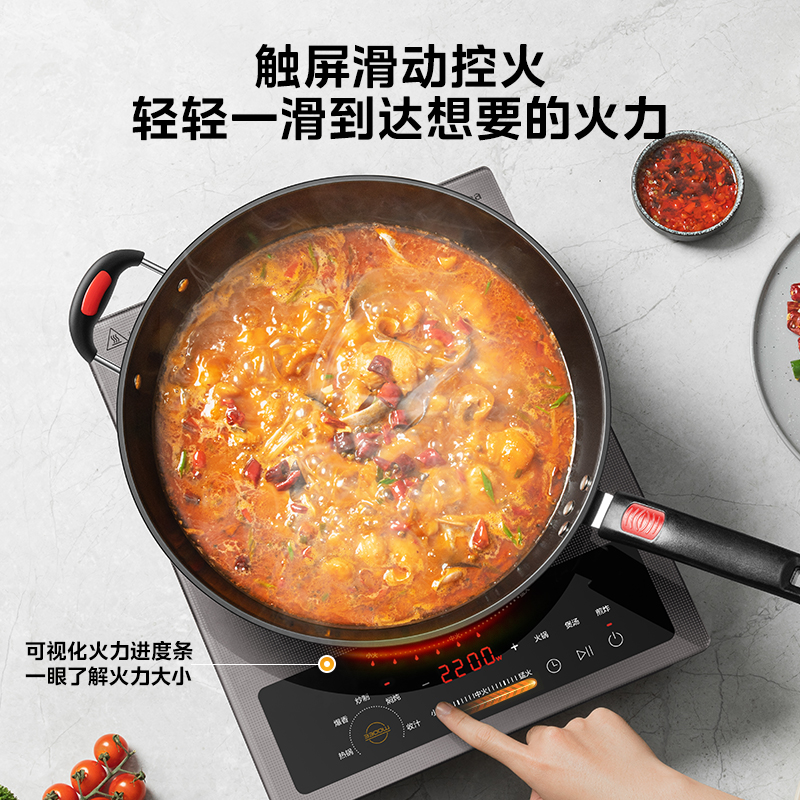 美的凹面电磁炉家用大功率爆炒炒菜专用凹形电磁灶官方正品