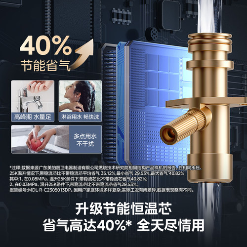 [以旧换新]美的燃气热水器天然气液化煤气款家用恒温旗舰HWAPro - 图1