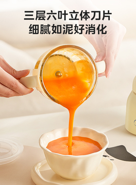 美的婴儿辅食机电动便携绞肉机