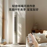【15% Национальная добавка】 Midea Tower Fan 25 модернизированные электрические вентиляторы домохозяйства без листья фаната легкая звуковая башня пола вентилятор
