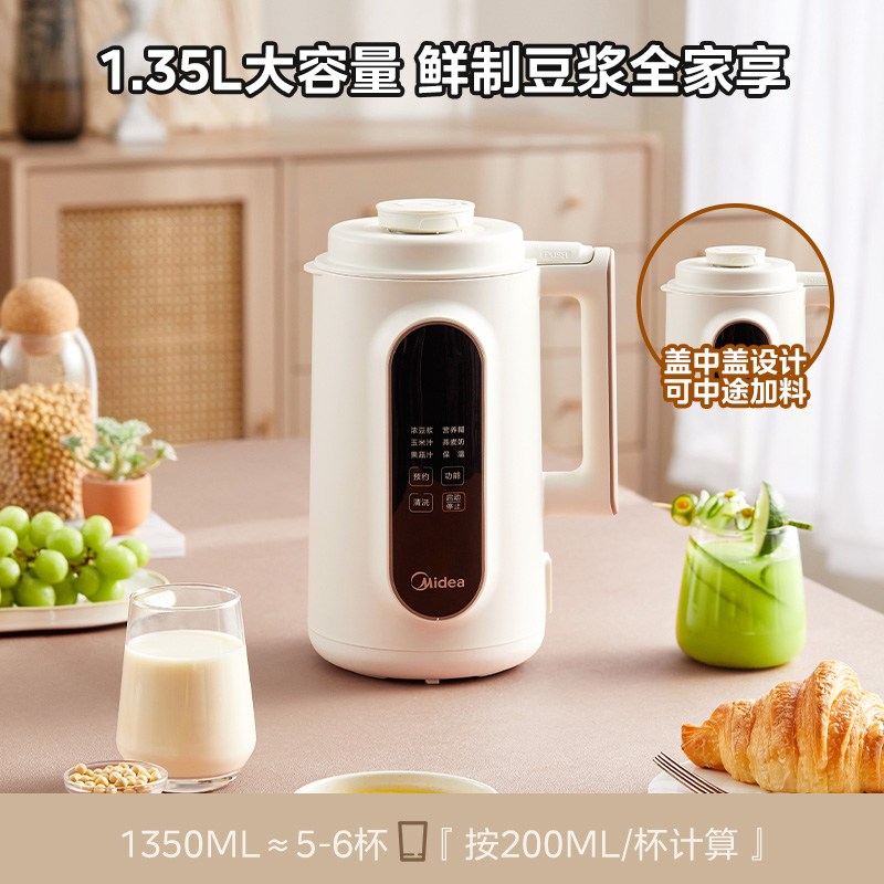  美的豆浆机