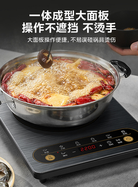 美的多功能电磁炉家用