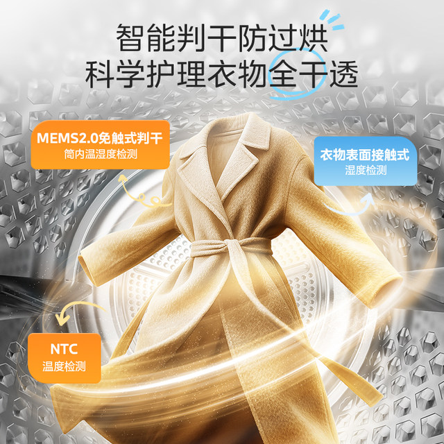 Midea 10kg variable frequency heat pump clothes dryer V36T