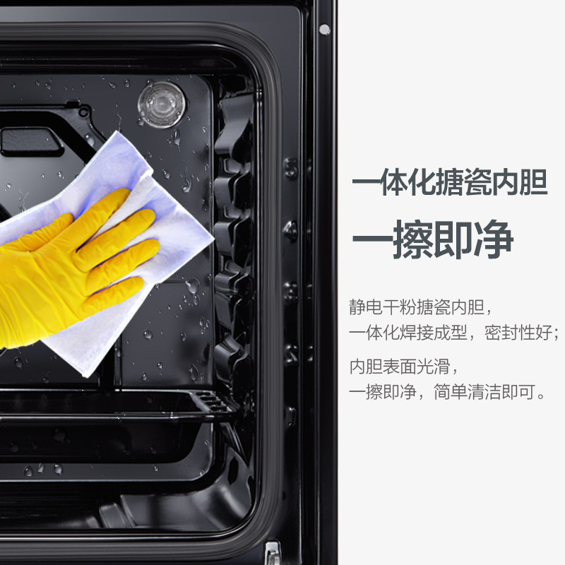 美的嵌入式电烤箱家用65升大容量全自动搪瓷烘焙烤箱小嘿,淘宝优惠券,粉丝福利购,淘宝优惠卷