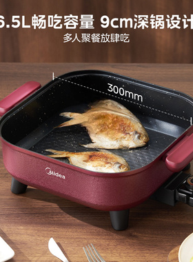 Midea/美的电火锅家用烤肉多功能