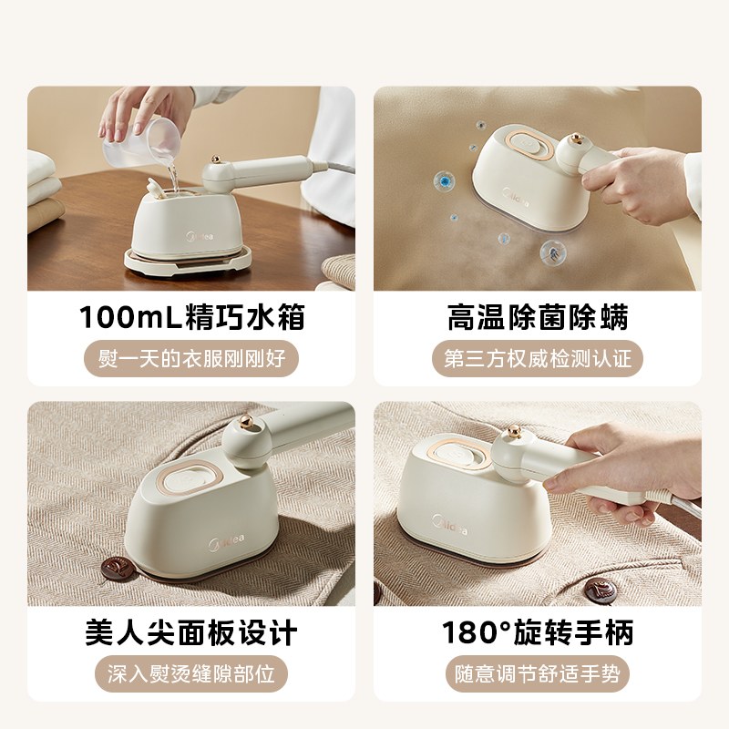 美的熨斗挂烫机熨烫机小型蒸汽电烫斗烫衣服便携式家用手持挂烫机-图3