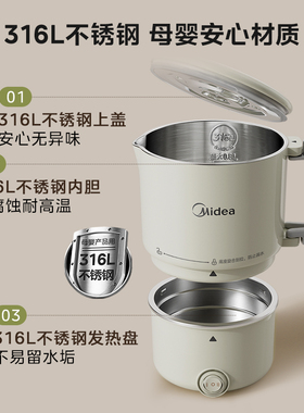 316L不锈钢折叠烧水壶美的800ml