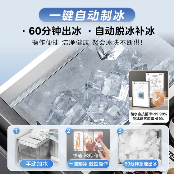 Midea M60 Jihuang 550 zero-embedded refrigerator with automatic ice making