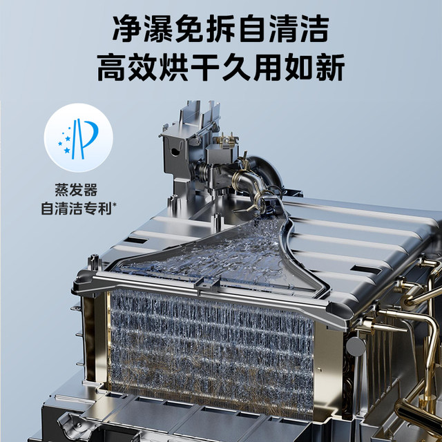 Midea Yuanqi 2.0 ເຄື່ອງອົບເຄື່ອງປ້ຳຄວາມຮ້ອນທີ່ມີຄວາມຖີ່ປ່ຽນແປງໄດ້ຝັງເຕັມທີ່