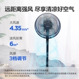 Midea Electric Fean 7 -Leaf -Type Большой объем воздуха.