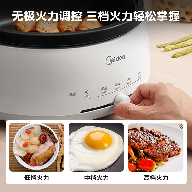 美的电火锅锅家用多功能电煮锅可拆洗电热锅电炒锅炒菜电锅不粘锅