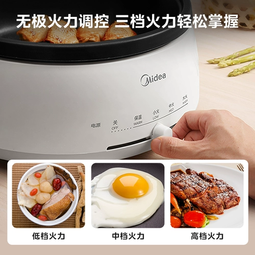 Midea Electric Hot Hot Pot Домохозяйство Многофункциональная электрическая кастрюль может быть съемным и промытым электрическим горшкам Электрический вак.