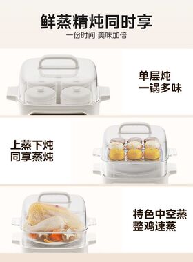 美的家用电炖古炖盅全自动隔水炖