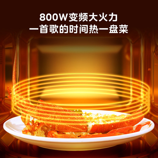 Midea frequency conversion automatic sterilization pm2002 microwave oven