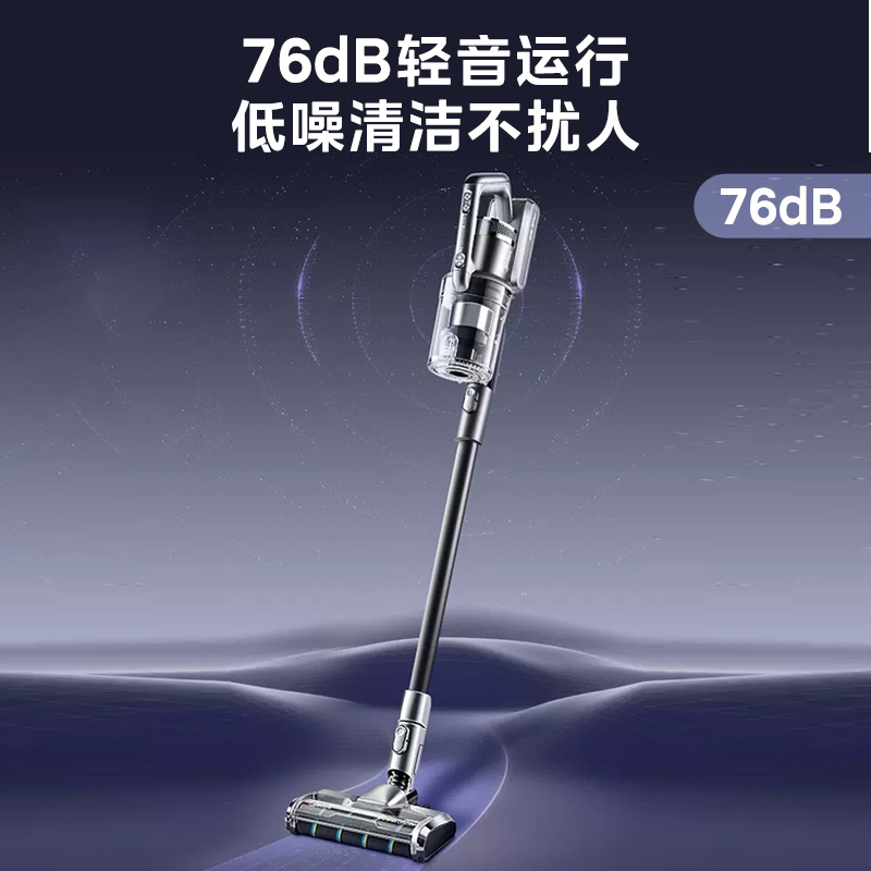 【烈儿宝贝直播间】美的无线吸尘器 美的吸尘器