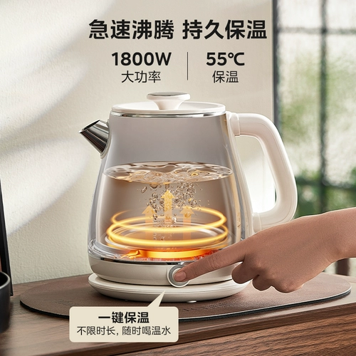 Чайник для домашнего использования, термос, поддерживает постоянную температуру, полностью автоматический