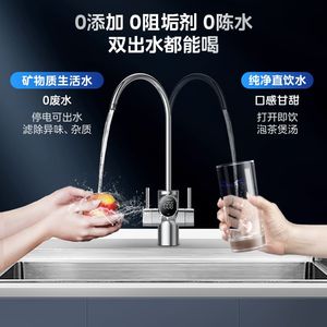 美的净水器家用自来水过滤直饮机RO零陈水反渗透星河1000官方旗舰