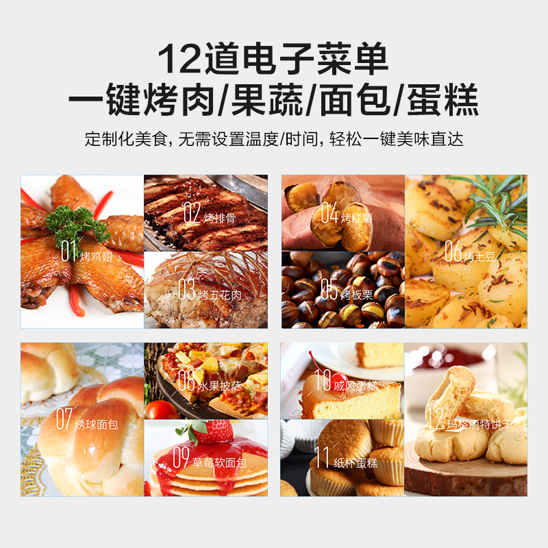 midea /美的t4-l326f全自动电烤箱 美的电烤箱